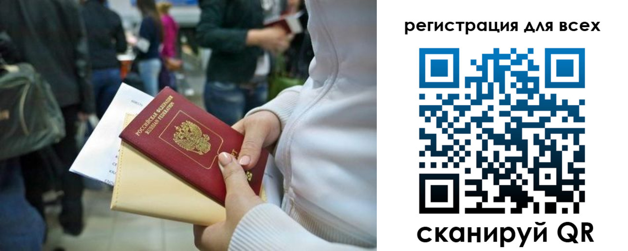 временная регистрация адрес в Мирном